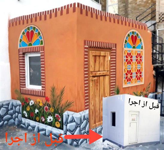 هنرآوران | مدرسه دخترانه بین المللی آریانا ( تهران -- منطقه۱)